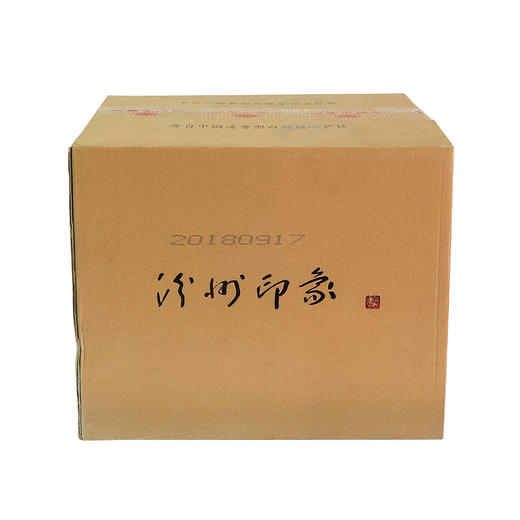 汾州印象   原酒   (2017年)    500ml*瓶 商品图0