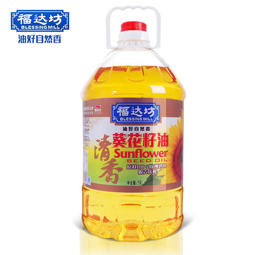 （乡村振兴商品）福达坊清香葵花籽油5L【仅工作日发货】 商品图1