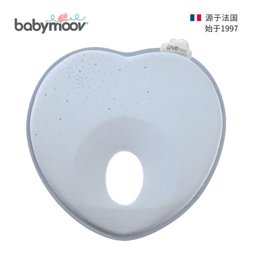 babymoov婴儿枕头防偏头定型枕0-1岁头型矫正新生儿纠正偏头6个月 心型 商品图11