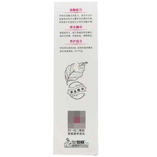 恩威,女性护理液【150ml*1瓶】 商品图3