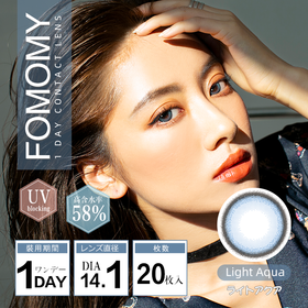「上海保税仓发货」FOMOMY Light系列 日抛 20片装