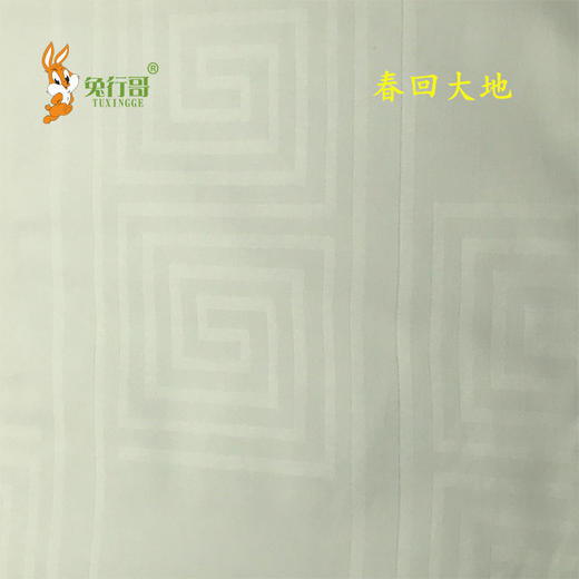 提花定制 商品图3