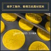 15cm 超大拉丝黄金大饼（东莞首推，买了你不会舍得送人！包邮） 商品缩略图5