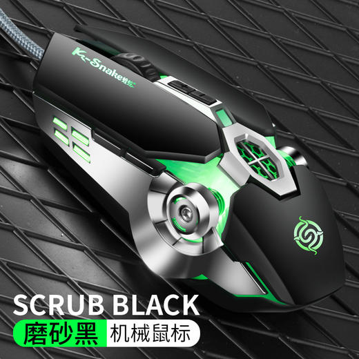 蝰蛇x7加重有线背光usb鼠标 竞技笔记本usb数码配件游戏鼠标 商品图6