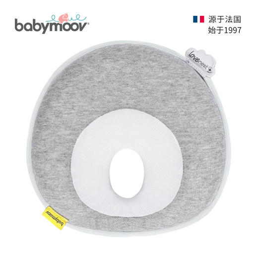 babymoov婴儿枕头防偏头定型枕0-1岁头型矫正新生儿纠正偏头6个月圆形 商品图3