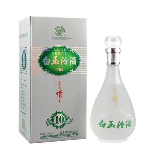 山西杏花村汾酒 12年40度白玉汾酒 500ml*6盒 整箱装 商品图1