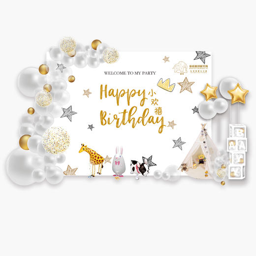 动物气球主题背景宝宝宴生日派对装饰场景背景墙 商品图0