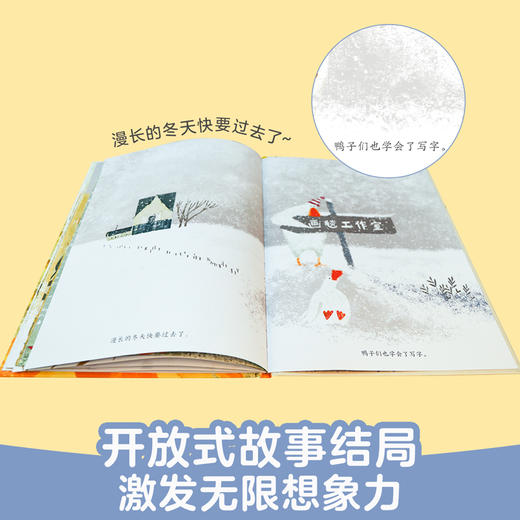 乐乐趣-价值100万的好主意 商品图3