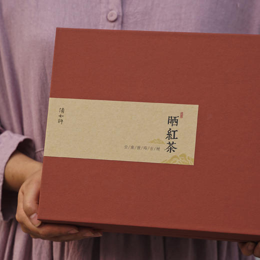 清如許限定金秋茶礼 ｜2020年日晒红茶［拔玛晒红］250克 礼盒装 商品图3