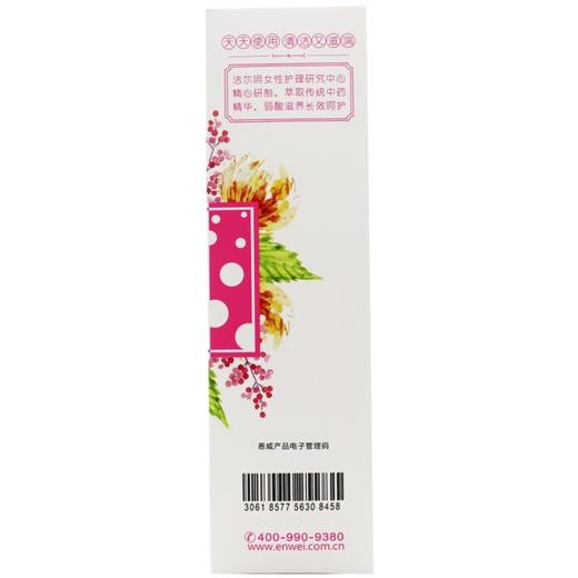 恩威,女性护理液【150ml*1瓶】 商品图1