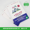 从尿布到约会2（青少年卷） 帮助青春期孩子健康成长 商品缩略图1