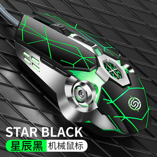 蝰蛇x7加重有线背光usb鼠标 竞技笔记本usb数码配件游戏鼠标 商品图7