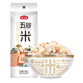 【燕之坊】五谷米400g 同煮同熟 五谷杂粮组合 米饭粗粮好豆子主食·免浸泡 同时熟