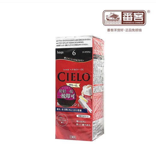 【番客精选】宣若染发霜*3RO玫瑰棕色/6深栗棕色/5P深纯棕色（80g/盒） 商品图1