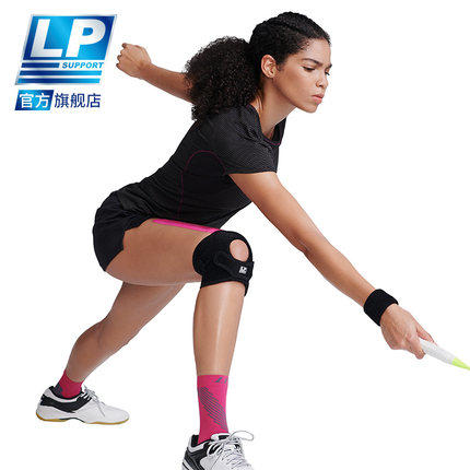LP 羽毛球专用运动护膝 髌骨加压防护可调式轻便护膝 MLS01 商品图1