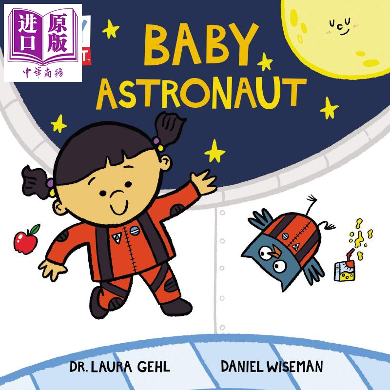 中商原版小小宇航員babyastronaut科學家寶寶系列babyscientist宇宙