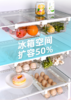 抽屉式冰箱自动出蛋鸡蛋盒   家用保鲜盒食品收纳盒2.92 商品缩略图5