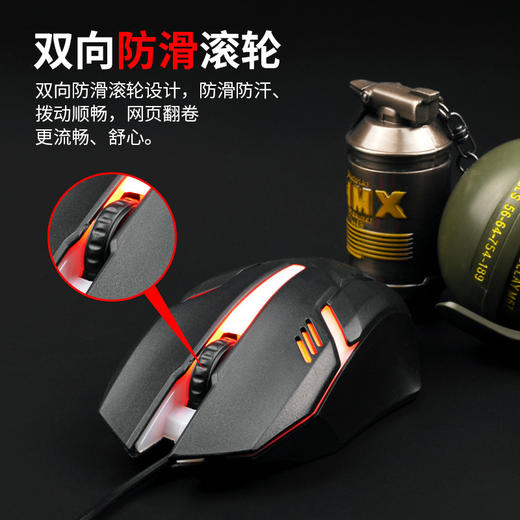 【s10有线USB台式发光鼠标】游戏数码配件笔记本吃鸡游戏鼠标 商品图3
