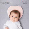 babymoov婴儿枕头防偏头定型枕0-1岁头型矫正新生儿纠正偏头6个月 心型 商品缩略图1