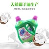 超能   香氛洗衣液.粉漾花香 3kg/瓶 商品缩略图1