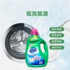 超能洁净柔护洗衣液   2kg*1瓶 商品缩略图1