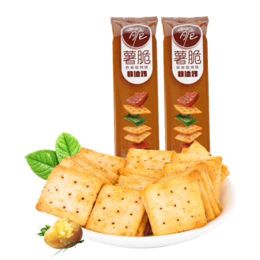 铁板烧烤味喀吱脆