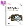 【中商原版】精通 Python：运用简单的套件进行现代运算 二版 港台原版 Bill Lubanovic 欧莱礼 商品缩略图0