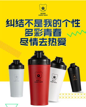 现货  正品韩国杯具熊能量杯碱性水杯能量熊700ml矿物质养生保温杯