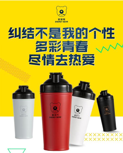 现货  正品韩国杯具熊能量杯碱性水杯能量熊700ml矿物质养生保温杯 商品图0