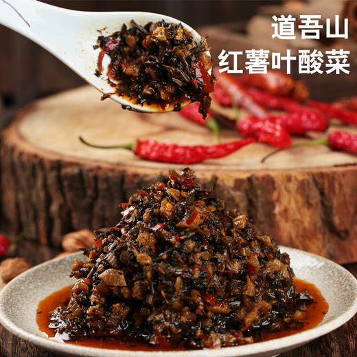 道吾山茶油红薯叶 商品图1