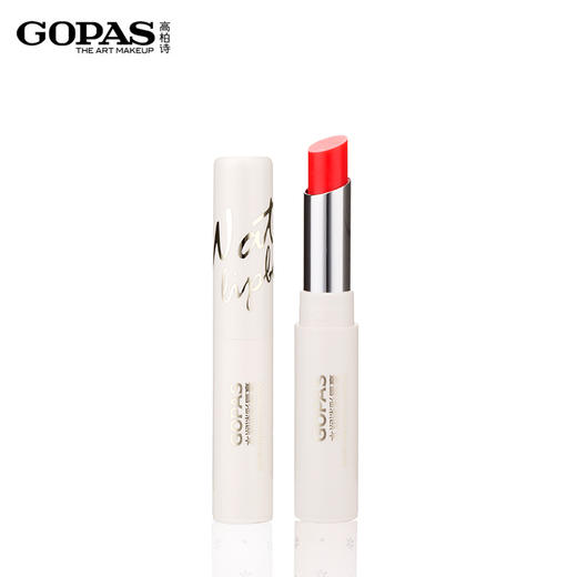 【11.26】【2支19】高柏诗水润淡彩唇膏 商品图7