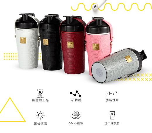 现货  正品韩国杯具熊能量杯碱性水杯能量熊700ml矿物质养生保温杯 商品图1