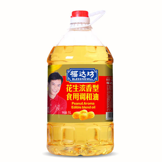 福达坊花生浓香食用植物调和油5L【仅工作日发货】 商品图4