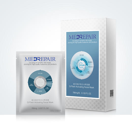 米蓓尔冻干面膜 | 专为国人研发，敷完皮肤水嫩光滑 商品图3
