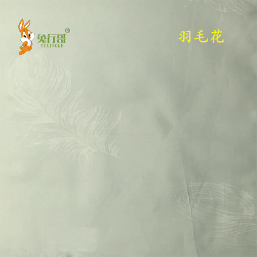 提花定制 商品图4