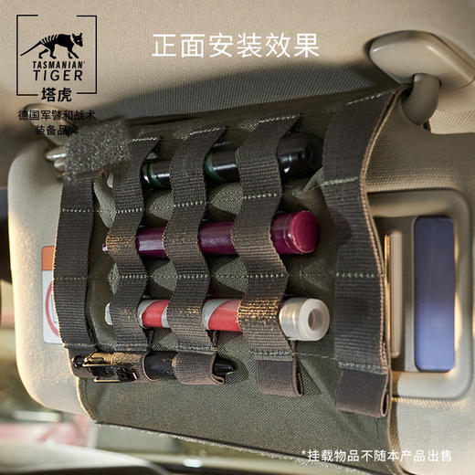塔虎 TT遮阳罩军迷用品车用后视镜遮阳挡 商品图1