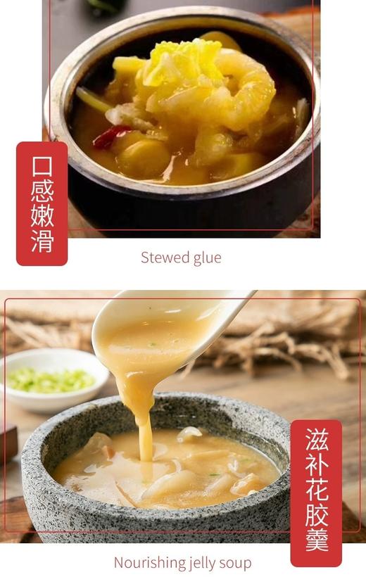 水发花胶鱼肚500克 商品图1