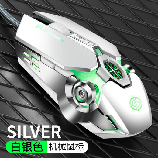 蝰蛇x7加重有线背光usb鼠标 竞技笔记本usb数码配件游戏鼠标 商品图5