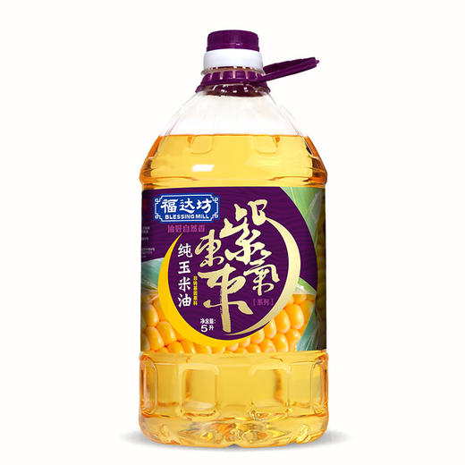 （乡村振兴商品）福达坊紫气东来纯玉米油5L【仅工作日发货】 商品图4