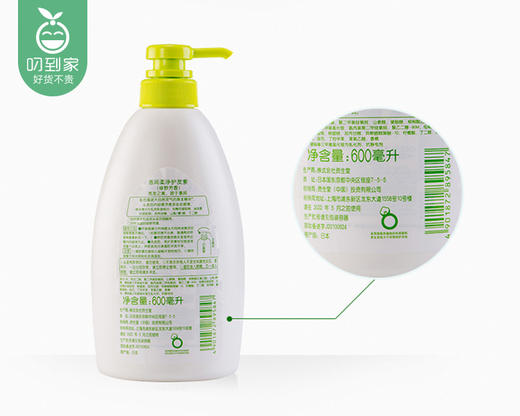 日本资生堂惠润护发素-绿野芳香（600ml/瓶）生产日期: 25年6月 商品图2