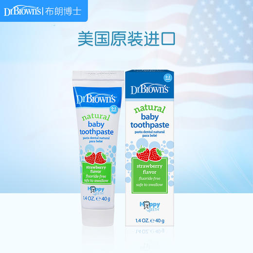 布朗博士Dr Brown's婴幼儿天然无氟防蛀牙水果香型1-6岁儿童牙膏DBS-HG063/DBS-HG025 商品图1