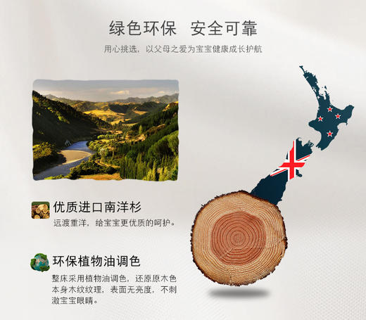 英氏实木婴儿床儿童床BB床百变床多功能新生儿床游戏床184A0771 商品图7