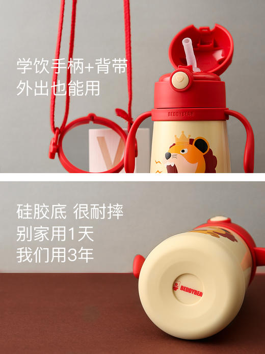 现货 正品韩国杯具熊学饮杯大圣保温杯带吸管手柄刻度防摔幼儿园宝宝保温壶杯子 商品图2