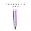 【质感轻盈 自然无暇】Chantecaille/香缇卡隔离霜自然肌肤轻底妆50g保湿遮瑕打底妆前乳 商品缩略图1