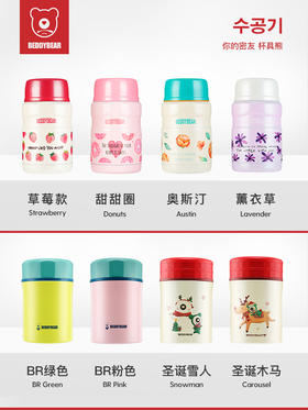 现货  韩国杯具熊焖烧杯闷烧壶超长保温不锈钢饭盒焖粥神器保温桶粥桶罐