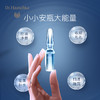 DH德国世家博士夜间调理精华甘露.律动护肤50*1ml/盒 商品缩略图2