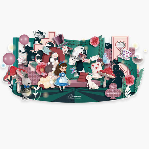 爱丽丝（绿）背景 商品图0