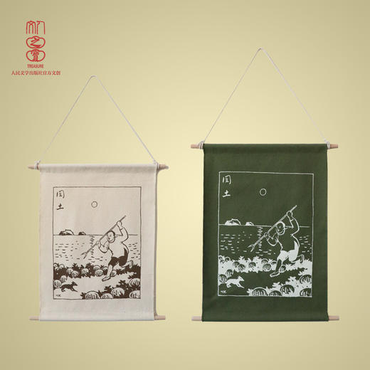 “闰土刺猹”卷轴挂画 商品图0