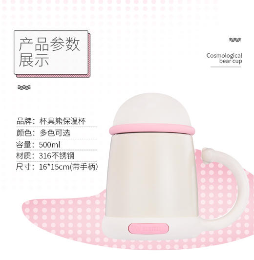 现货  正品韩国杯具熊猫咪商务保温杯不锈钢真空双层玻璃杯办公家用带手柄茶漏泡茶杯子 商品图1