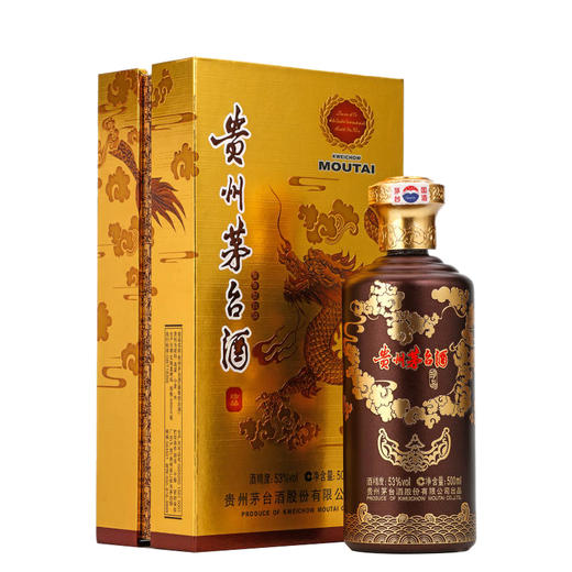 53度黄龙珍品茅台(金龙紫砂珍品)500ml - 东方盛礼酒类连锁商城